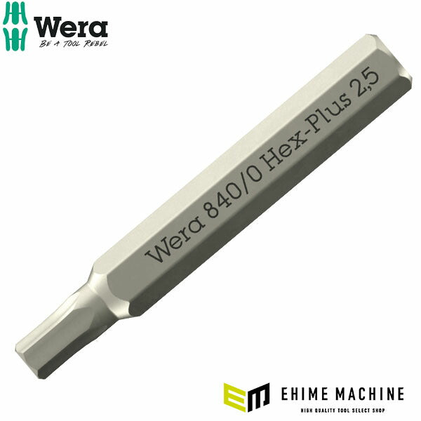 日本正規品 Wera HexPlus 精密ビット 2.5×30mm 差込HEX4mm (058112)(4013288234551) ヴェラ ベラ