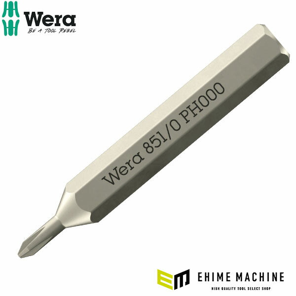 日本正規品 Wera 精密ビット (+) PH000×30mm 差込HEX4mm (058119)(4013288234568) ヴェラ ベラ
