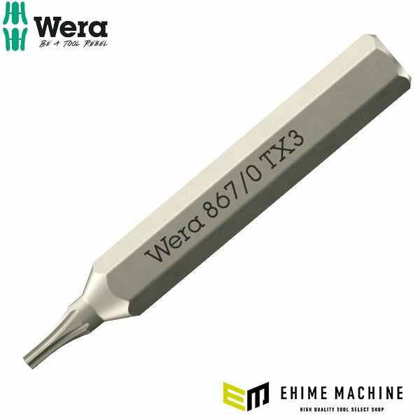 日本正規品 Wera 精密ビット Torx TX3×30mm 差込HEX4mm (058129)(4013288234629) ヴェラ ベラ