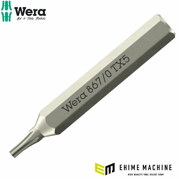 日本正規品 Wera 精密ビット Torx TX5×30mm 差込HEX4mm (058130)(4013288189585) ヴェラ ベラ