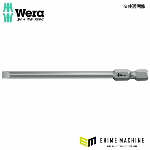 日本正規品 ヴェラ 3.5x0.6x152mm (マイナス)ドライバービット (059450)(4013288031471) ベラ Wera