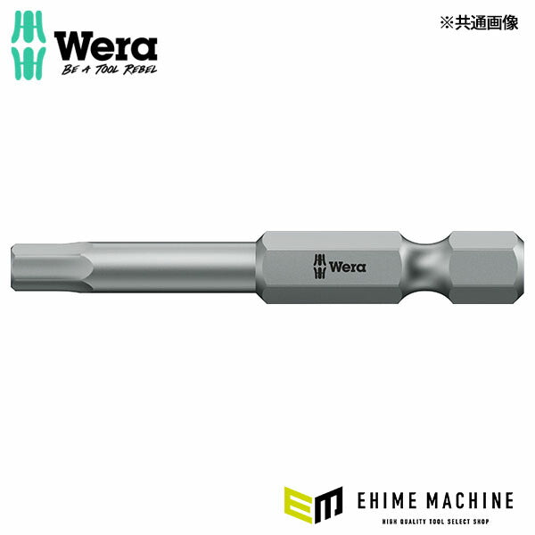 日本正規品 ヴェラ 1/4いじり止めロング六角ビット HEX5.0 (059644)(4013288094339) ベラ Wera