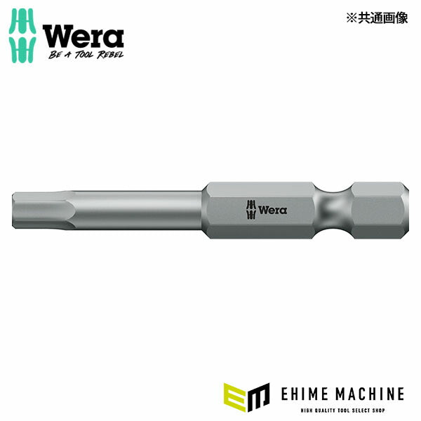 日本正規品 ヴェラ 5/32x 89mm (Hex-Plus)ドライバービット (059665)(4013288155528) ベラ Wera