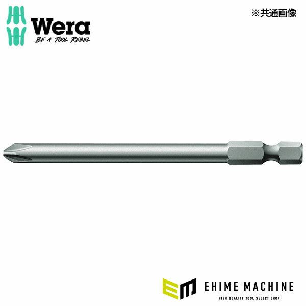 日本正規品 ヴェラ No2x89mm (プラス)ドライバービット (059775)(4013288013811) ベラ Wera