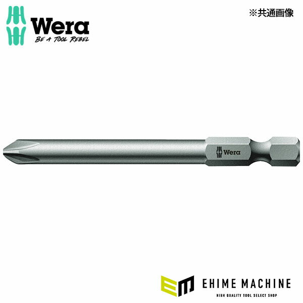 日本正規品 ヴェラ No3x70mm (プラス)ドライバービット (059790)(4013288013835) ベラ Wera
