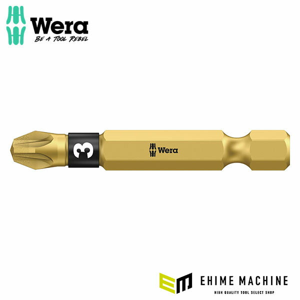 日本正規品 ヴェラ PZ3x50ドライバービット(ダイヤコート・インパクト) (059904)(4013288034144) ベラ Wera