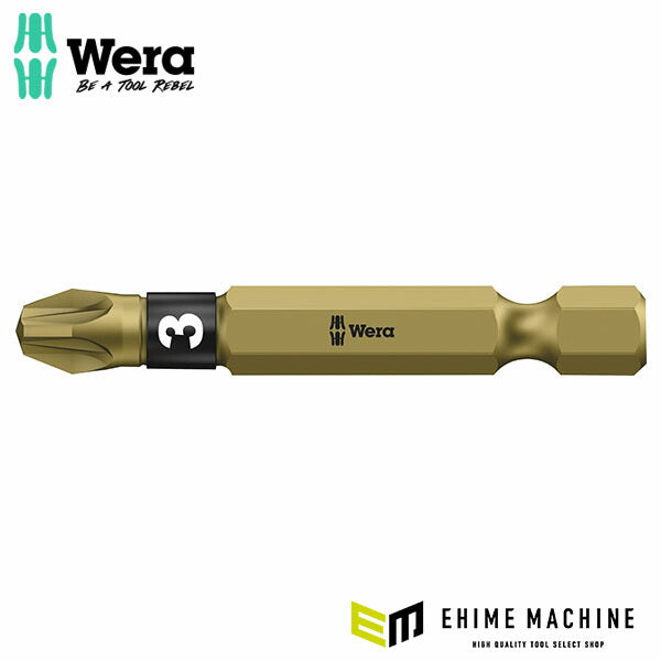 日本正規品 ヴェラ PZ3x50mm (Pozidriv)ドライバービット (059914)(4013288034359) ベラ Wera