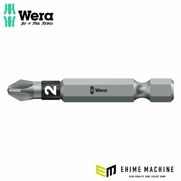 日本正規品 ヴェラ PZ2x50mm (Pozidriv)ドライバービット (059922)(4013288034618) ベラ Wera