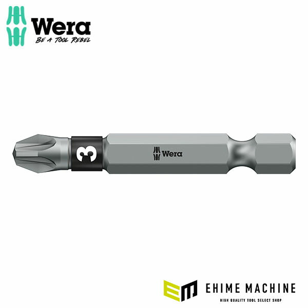 日本正規品 ヴェラ PZ3x50mm (Pozidriv)ドライバービット (059924)(4013288034625) ベラ Wera