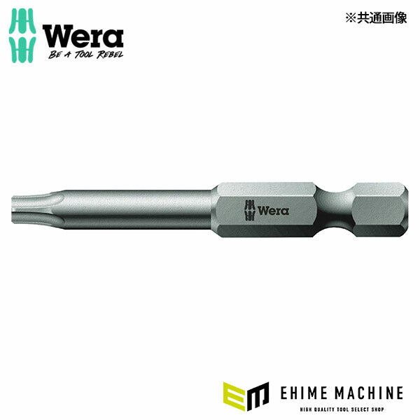日本正規品 ヴェラ T27x 50mm (Torx)ドライバービット (060136)(4013288030641) ベラ Wera