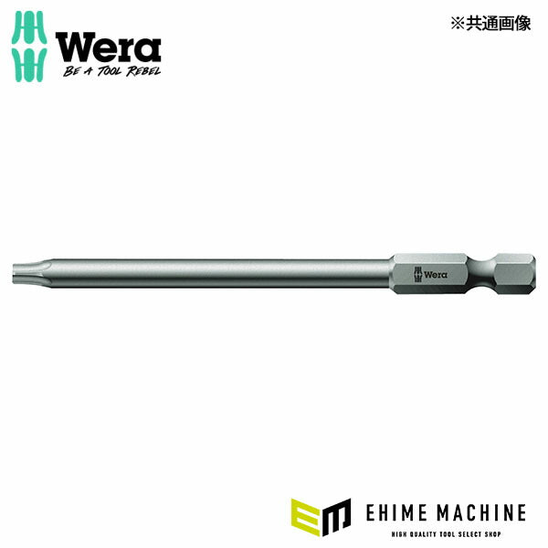 日本正規品 ヴェラ T20x 89mm (Torx)ドライバービット (060188)(4013288030597) ベラ Wera