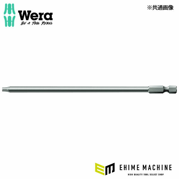 日本正規品 ヴェラ T27x152mm (Torx)ドライバービット (060200)(4013288030665) ベラ Wera