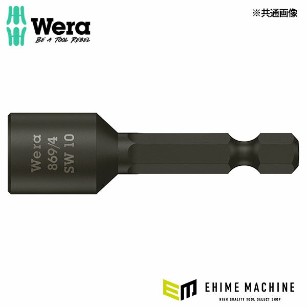 日本正規品 ヴェラ 6.0 x 50mm ナットセッター (060401)(4013288100955) ベラ Wera