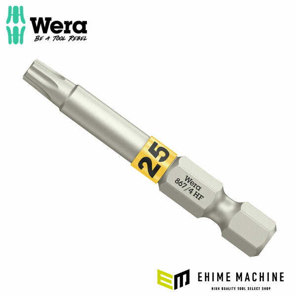 日本正規品 ヴェラ ビット TX25X50 (060509)(4013288226785) ベラ Wera