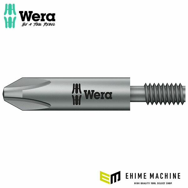 日本正規品 ヴェラ No2x33mm Hex (プラス)インパクトビット (065081)(4013288014245) ベラ Wera