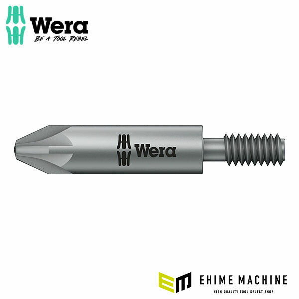 日本正規品 ヴェラ ネジ込式ビット PZ2X33 11シリーズ専用 (065096)(4013288015426) ベラ Wera