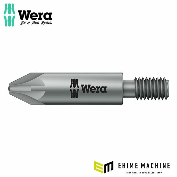 日本正規品 ヴェラ ネジ込式ビット PZ2X33 12シリーズ専用 (065129)(4013288015457) ベラ Wera