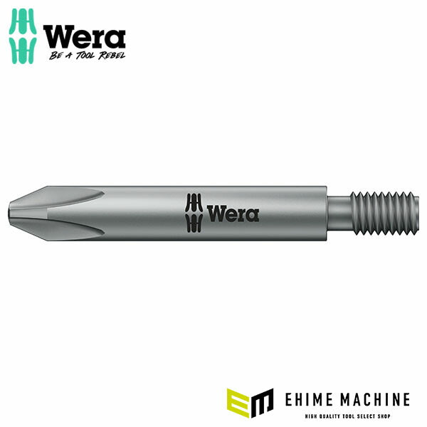 日本正規品 ヴェラ No2x44.5mm Hex (プラス)インパクトビット (065197)(4013288014351) ベラ Wera
