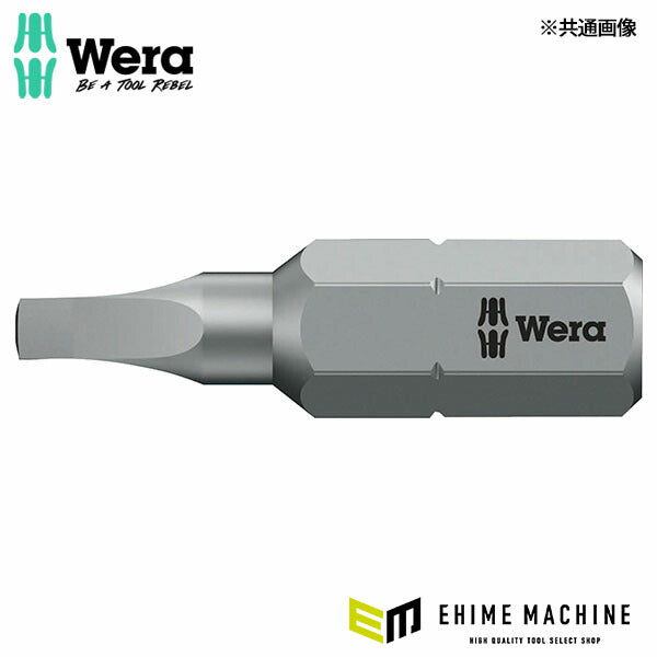 日本正規品 ヴェラ #00x 25mm (Square)ドライバービット (066395)(4013288030214) ベラ Wera