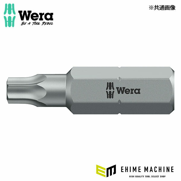 日本正規品 ヴェラ 1/4トルクスウエッジビット TX20X25mm (066460)(4013288016041) ベラ Wera