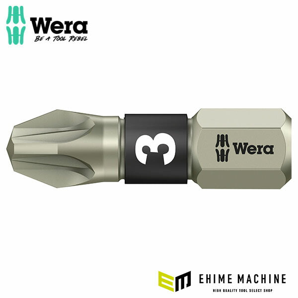 日本正規品 ヴェラ PZ3x25ドライバービット(ステンレス) (071022)(4013288111036) ベラ Wera