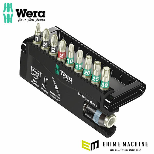 日本正規品 ヴェラ ビットチェック ビットセット ステンレス 10点 (071110)(4013288111494) ベラ Wera
