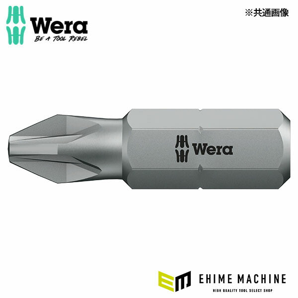 日本正規品 ヴェラ PZ2x25mm (Pozidriv)ドライバービット (072082)(4013288014665) ベラ Wera