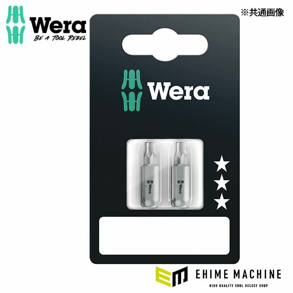 日本正規品 ヴェラ T20x25mm (Bore Torx)ドライバービット (073064)(4013288202666) ベラ Wera