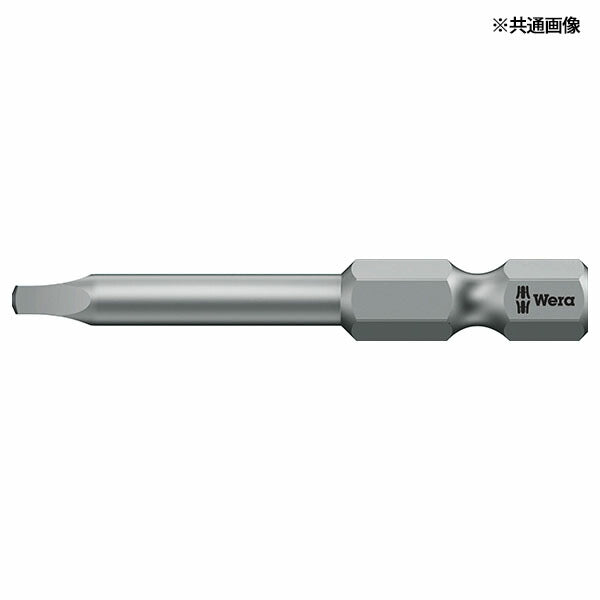 日本正規品 ヴェラ # 2x 50mm (Square)ドライバービット (073077)(4013288202697) ベラ Wera