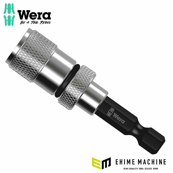 日本正規品 ヴェラ 1/4六角 ネジ深度制御ビットホルダー50mm (073210)(4013288178725) ベラ Wera