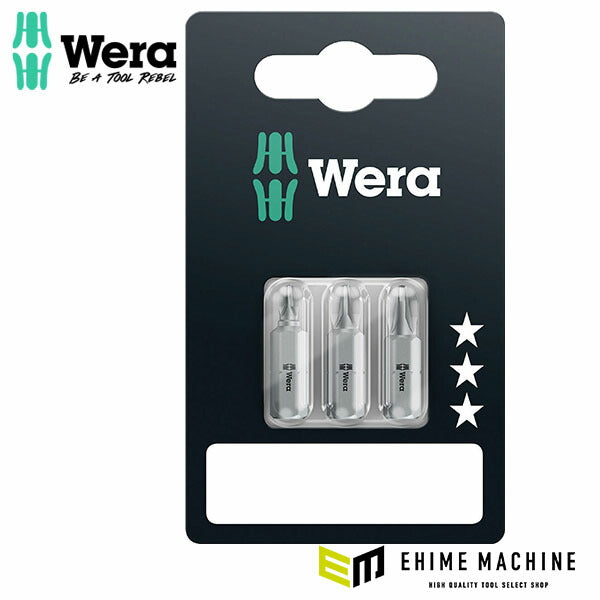 日本正規品 ヴェラ PZ1-3 x25mmPozidrivドライバービットセット (073311)(4013288029126) ベラ Wera