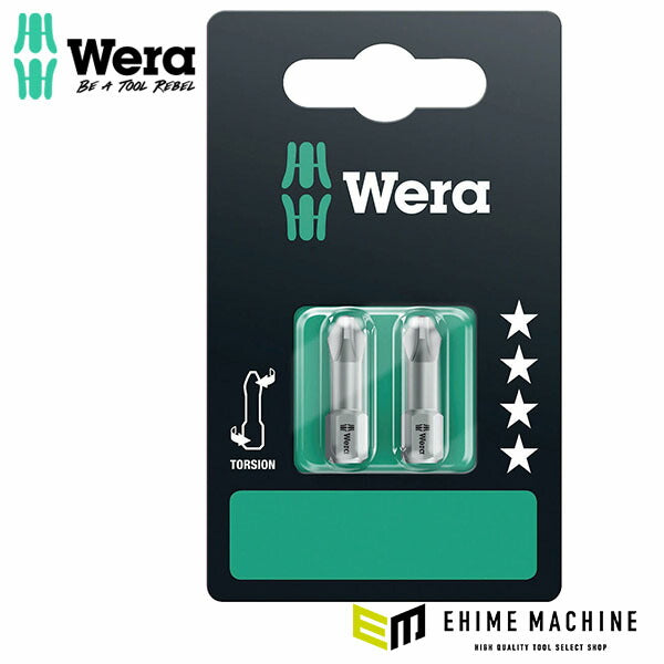 日本正規品 ヴェラ #2x25mm (プラス)ドライバービット (073324)(4013288029256) ベラ Wera