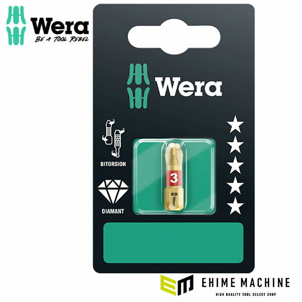 日本正規品 ヴェラ #3x25mm (プラス)ドライバービット(ダイヤモンド付) (073334)(4013288029348) ベラ Wera