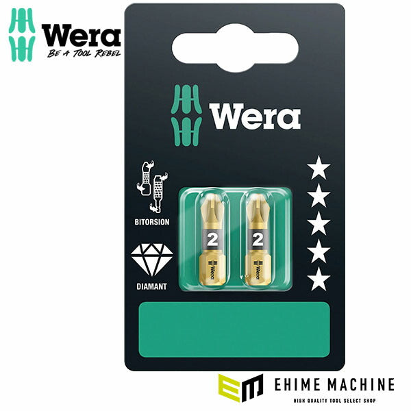日本正規品 ヴェラ ダイヤモンドコーティングビット PZ2 2本入 BP (073339)(4013288029393) ベラ Wera
