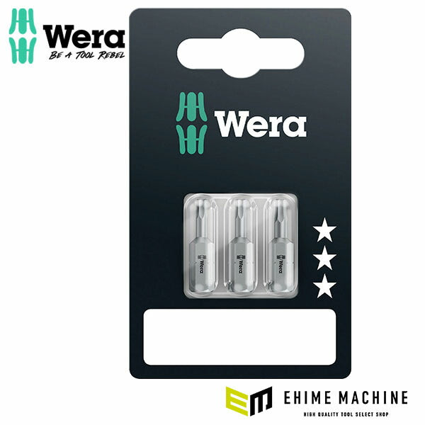 日本正規品 ヴェラ 1/4六角ビット HEX2 2.5 3 3本 BP入 (073342)(4013288029607) ベラ Wera