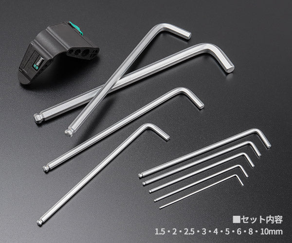 日本正規品 Wera 1.5–10mm/9本組 Hex-Plus 六角レンチセット 950/9 073391(05073391001)ボールポイント レーザー刻印 クリップ付 ヴェラ ベラ