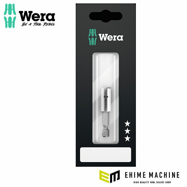 日本正規品 ヴェラ 1/4六角汎用ビットホルダーステンレス50mm SB (073401)(4013288029133) ベラ Wera