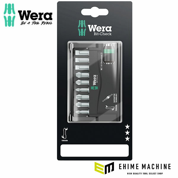 日本正規品 ヴェラ ビットチェック ビットセット #3 10点 SB (073410)(4013288099495) ベラ Wera