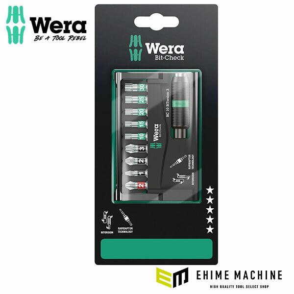 日本正規品 ヴェラ ビットチェック バイトーション ビットセット 10点 SB (073418)(4013288128157) ベラ Wera