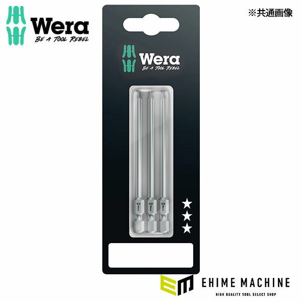 日本正規品 ヴェラ 3本組ビット TX15X89 (073471)(4013288226228) ベラ Wera