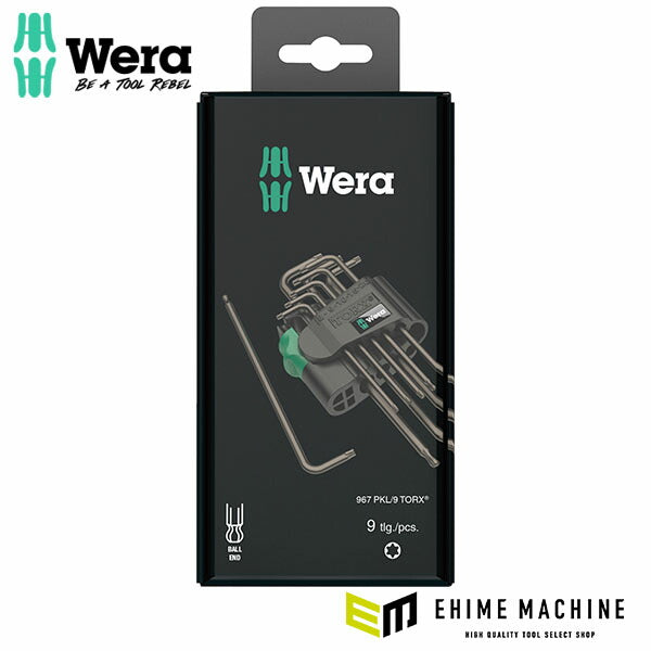日本正規品 ヴェラ T8-T40/9本組 (Ball Torx)キーレンチ (073598)(4013288106438) ベラ Wera