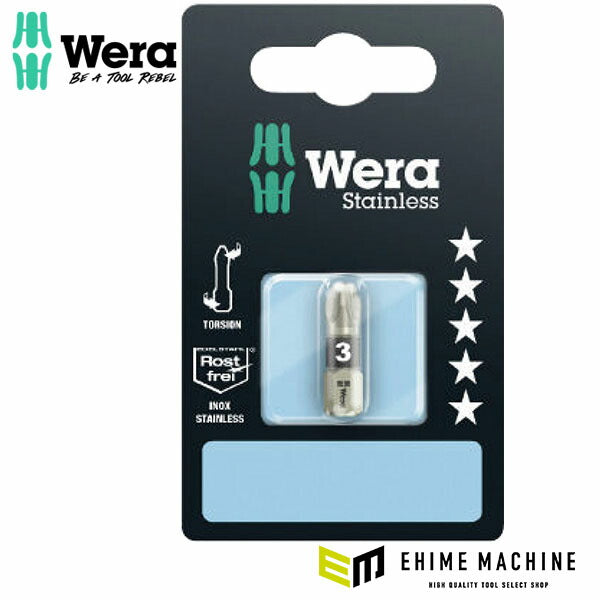 日本正規品 ヴェラ PZ3x25ドライバービット(ステンレス) (073615)(4013288112125) ベラ Wera