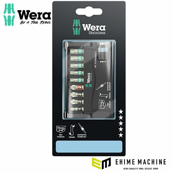日本正規品 ヴェラ ビットチェック ビットセット ステンレス 10点 SB (073630)(4013288112163) ベラ Wera