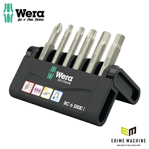 日本正規品 Wera 073631 ビットチェック 6 SHK 1 SB ビットチェック