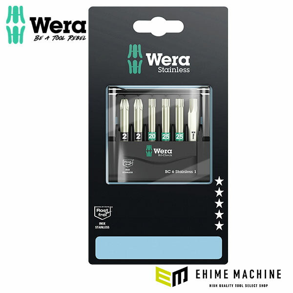 日本正規品 ヴェラ ビットチェック ビットセット ステンレス 6点 SB (073634)(4013288164636) ベラ Wera