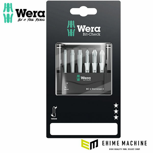 日本正規品 ヴェラ ビットチェック ビットセット #2 6点 SB (073638)(4013288155245) ベラ Wera