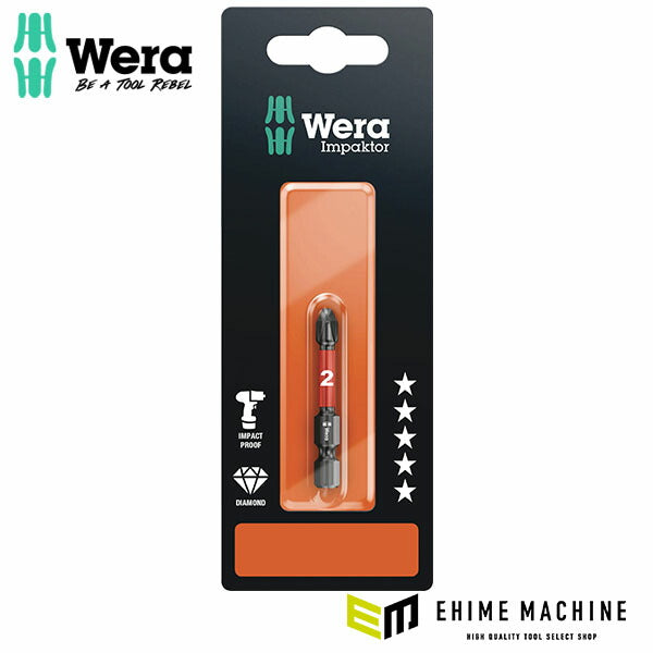 日本正規品 ヴェラ #2x50ドライバービット(ダイヤコート・インパクト用) (073956)(4013288158482) ベラ Wera