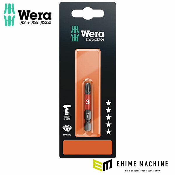 日本正規品 ヴェラ #3x50ドライバービット(ダイヤコート・インパクト用) (073957)(4013288158499) ベラ Wera