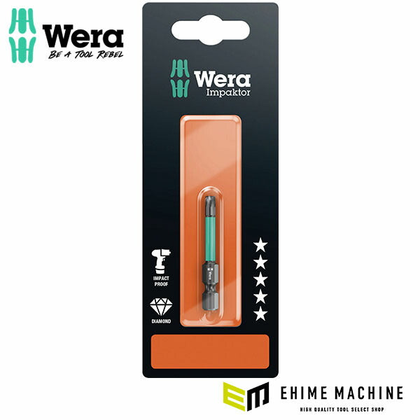 日本正規品 ヴェラ T20x50mm ドライバービット(インパクト用) (073964)(4013288163257) ベラ Wera