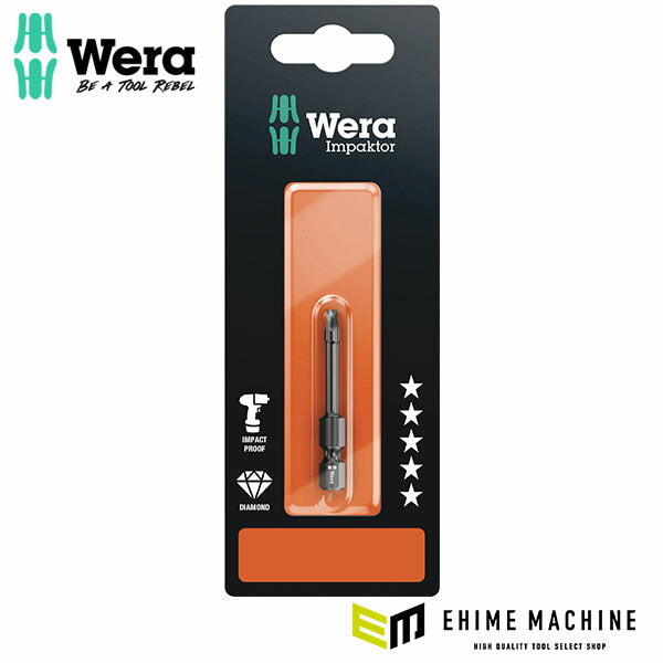 日本正規品 ヴェラ #2x50ドライバービット(ダイヤコート・インパクト) (073971)(4013288158550) ベラ Wera